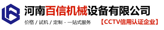 辣椒烘干机厂家